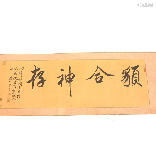 Chinese Ink On Xuan Paper Calligraphy Painting