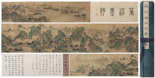 LONGSCROLL PAINTING BY WANG HUI