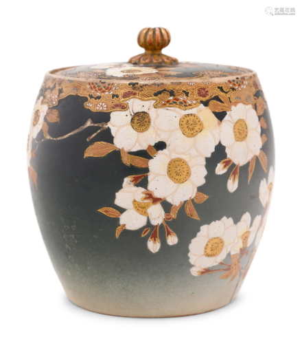 A Satsuma Covered Jar