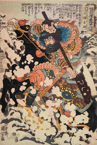 Ichiyusai Kuniyoshi