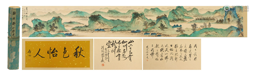 A Chinese Painting Handscroll of Green Landscape