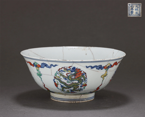 A Doucai Glazed Dragons Bowl