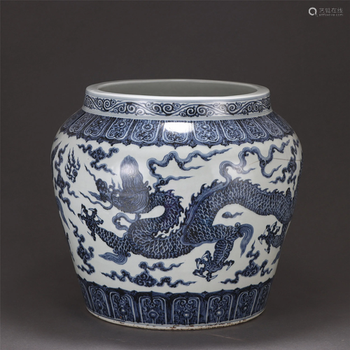 A Blue and White Dragon Jar