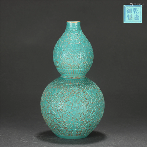 A Turquoise Green Glaze Double-Gourds Vase