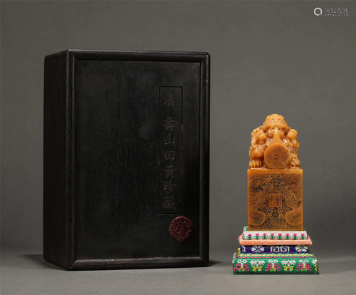 A Chinese Carved Tianhuang Beasts Seal with Box