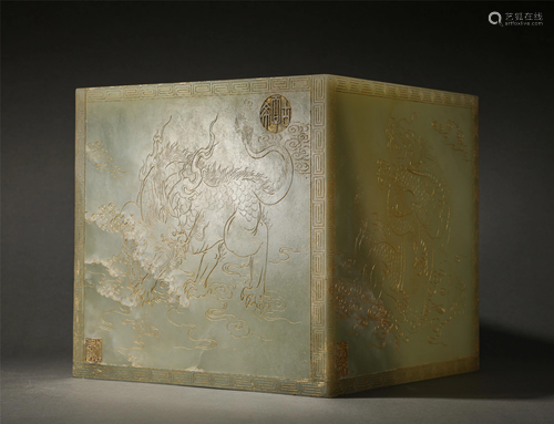 A Chinese Incised Celadon Jade Brush Pot