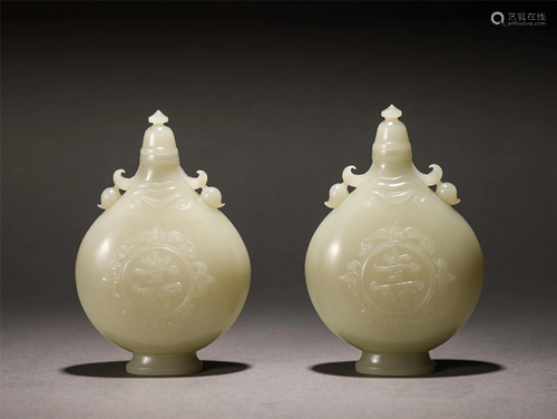 Pair of Carved Jade Snuff Bottles