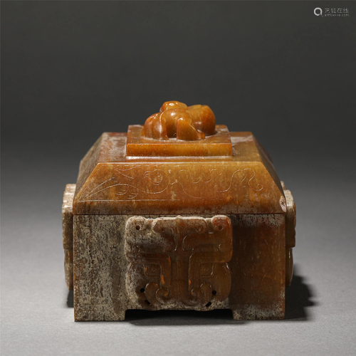 A Chinese Carved Russet Jade Box and Cover