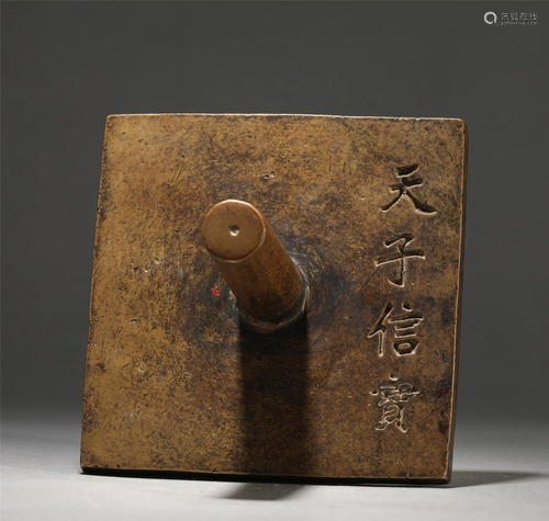 A Chinese Inscribed Bronze Square Seal