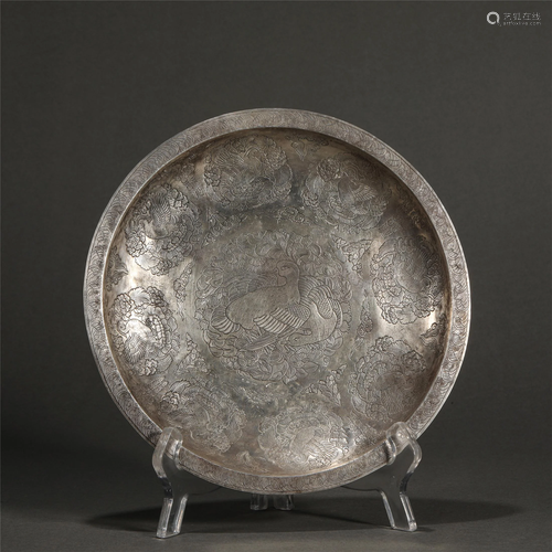 A Chinese Engraved Silver Plate