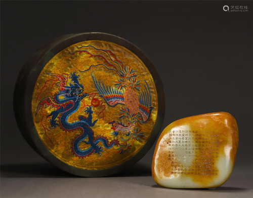 A Chinese Inscribed Jade Stone