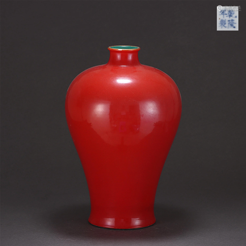 A Red Glaze Vase Meiping