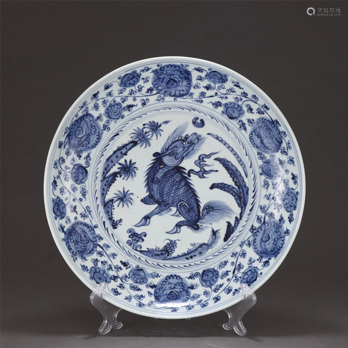 A Blue and White Kylin Plate