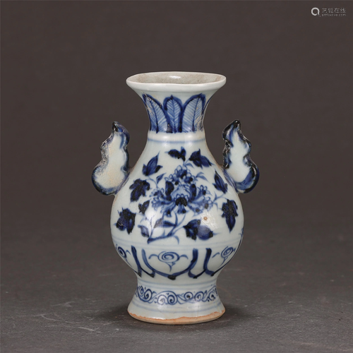 A Blue and White Vase with Double Handles