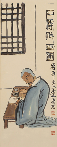 A Chinese Painting Hanging-scroll of the Monk