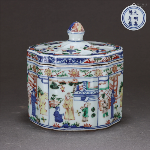 A Wucai Glazed Figural Story Jar and Cover