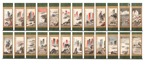 A Set of Twenty-four Hanging Scrolls of Landscape