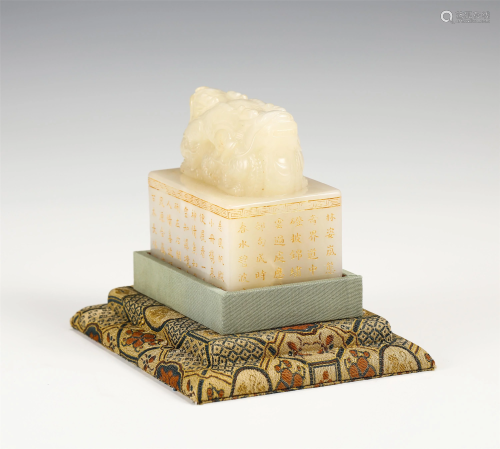 A Chinese Inscribed White Jade Beast Seal