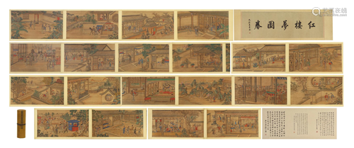 A Chinese Painting Hand-scroll of Red Masions