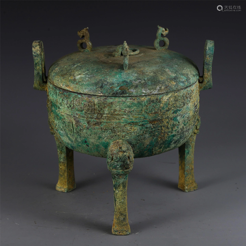 A Chinese Bronze Food Ware with Double Handles