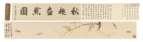 A Chinese Painting Hand-scroll of Insects