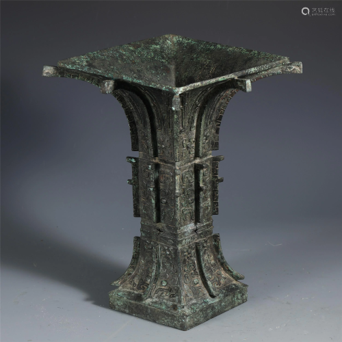 A Chinese Bronze Square Ritual Vessel Zun