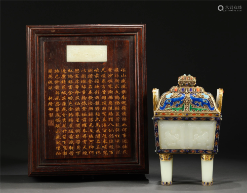 A Chinese Hard-stones Inlaid Jade Incense Burner