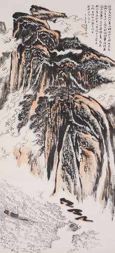 Chinese Landscape Painting by Lu Yanshao