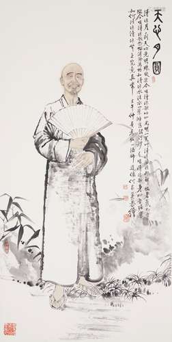 Chinese Figure Painting by He Jiaying