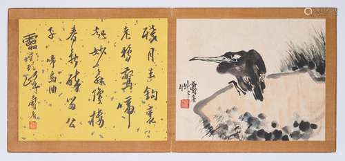 Chinese Bird Painting by Pan Tianshou