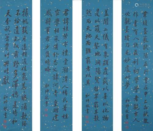 Chinese Four Screens of Calligraphy，by Heshen