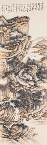 Chinese Landscape Painting by Zhang Daqian