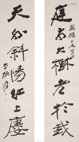 Chinese Calligraphy by Zhang Daqian