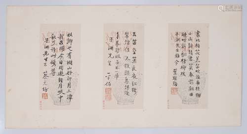 Chinese Calligraphy by Cai Yuanpei,Ye Shengtao and Yu Pingbo