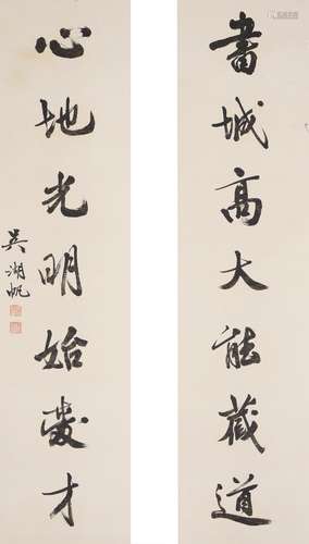 Chinese Calligraphy by Wu Hufan