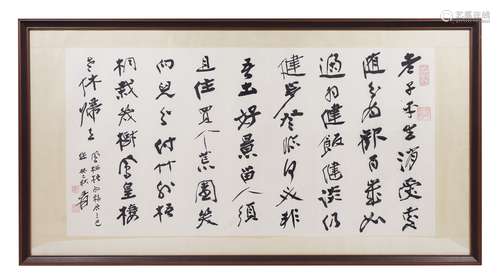 Chinese Calligraphy by Zhang Daqian