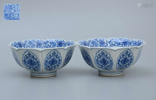 Qianlong Blue and White Shou-Character Lobe Bowl