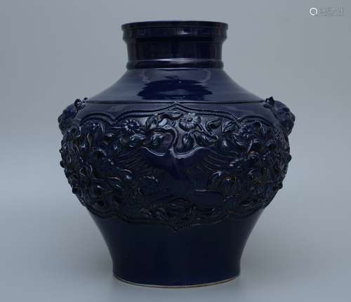 Blue Glazed Phoenix Jar with Beast Handles