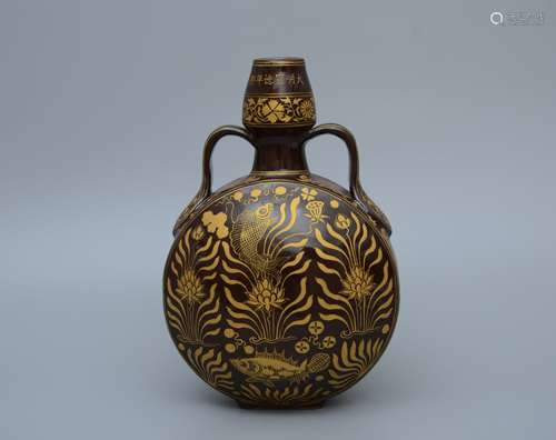 Persimmon-Glazed Gilt Fish Moon Flask