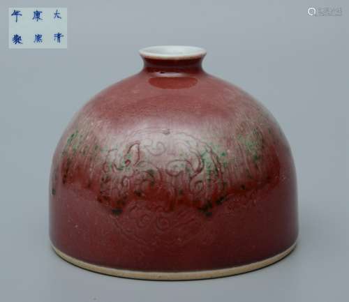 Kangxi Flambe-Glazed Kettle