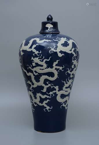 Blue Glazed Nine Dragons Meiping Vase