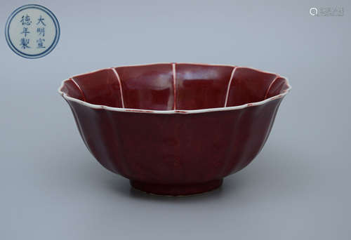 Xuande Red Glazed Lobe Bowl