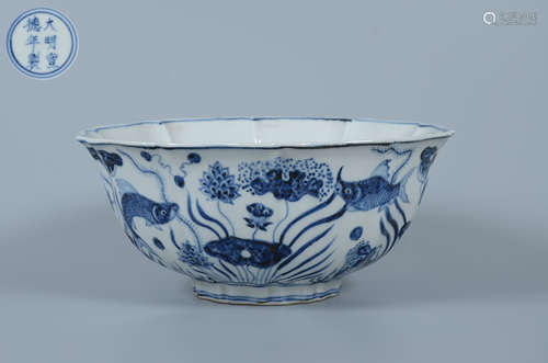 Xuande Blue and White Fish Lobe Bowl