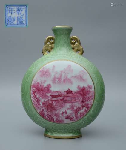 Qianlong Powder-Green Landscape Moon Flask