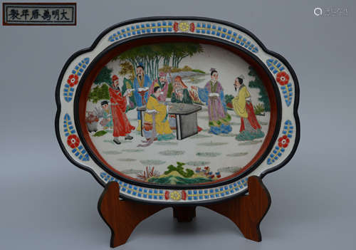 Wanli Figure Big Dish