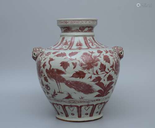 Underglazed Red Bird-and-Flower Jar