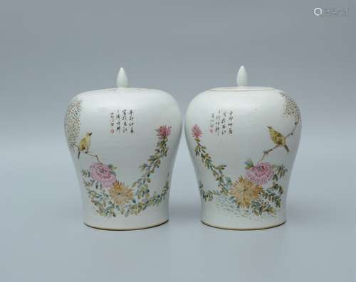 A Pair of Famille Rose Flower-and-Bird Jar and Cover