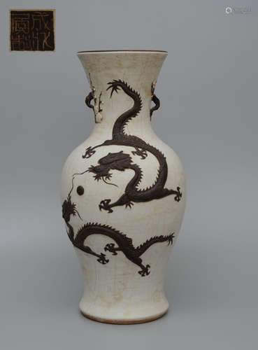 Chenghua Dragon Relief Handles Vase