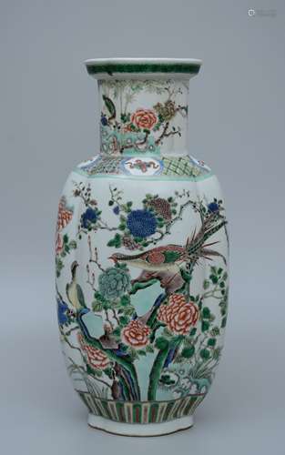 Wucai Bird-and-Flower Lobe Vase