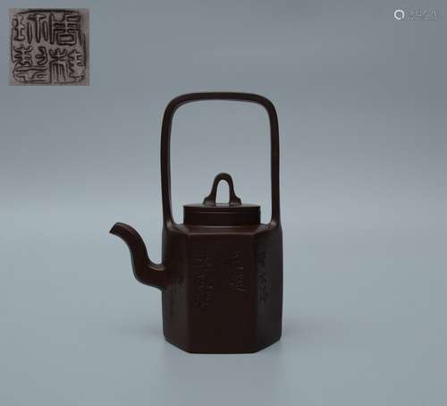 Zhou Guizhen Yixing Teapot